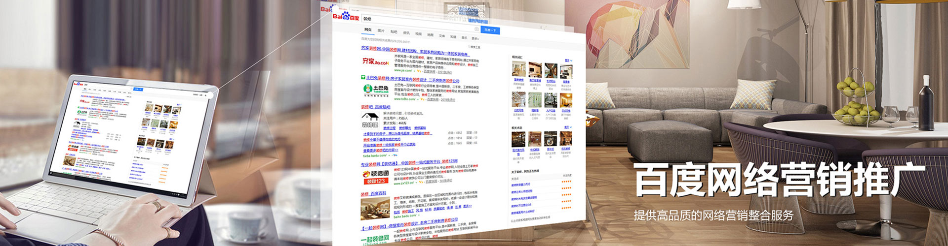 越秀朋友圈信息流