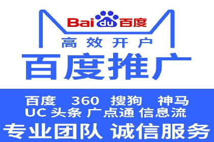 百度推广公司：如何通过精准投放提升品牌影响力