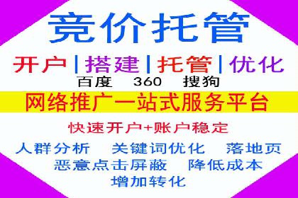 百度包年竞价：企业推广的秘密武器
