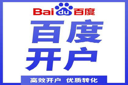 代理开户服务升级，助力客户快速成长