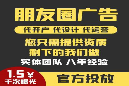 百度推广代运营公司成功案例：提升品牌曝光率