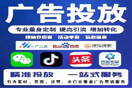 抖音广告创意：信息流推广技巧